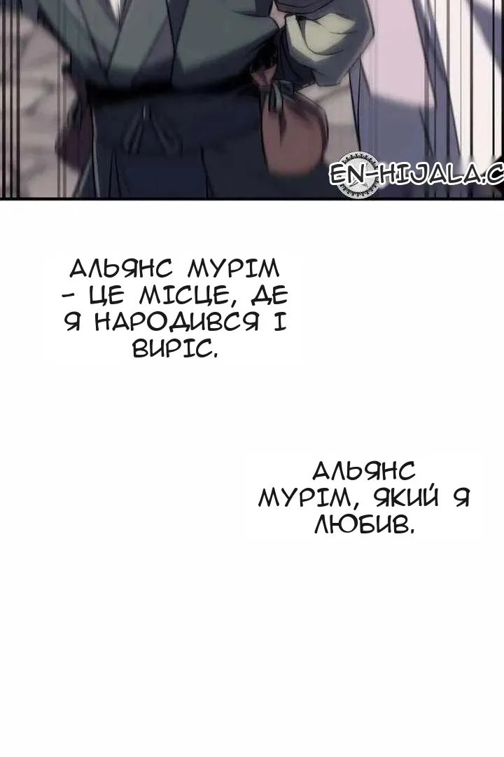 Сторінка 158