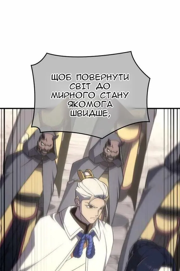 Сторінка 159