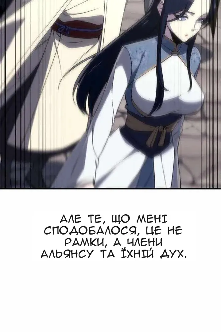 Сторінка 160