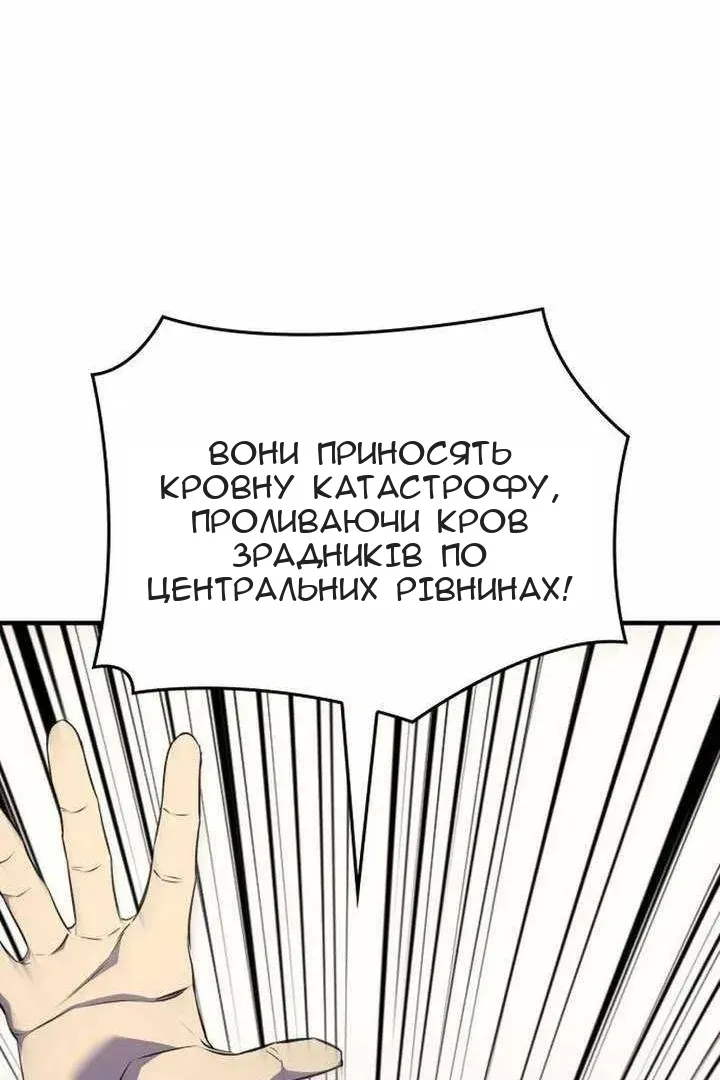 Сторінка 161