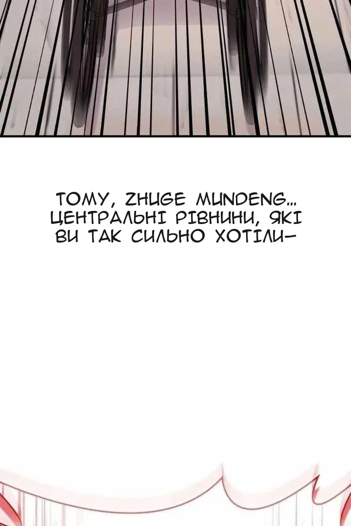 Сторінка 166