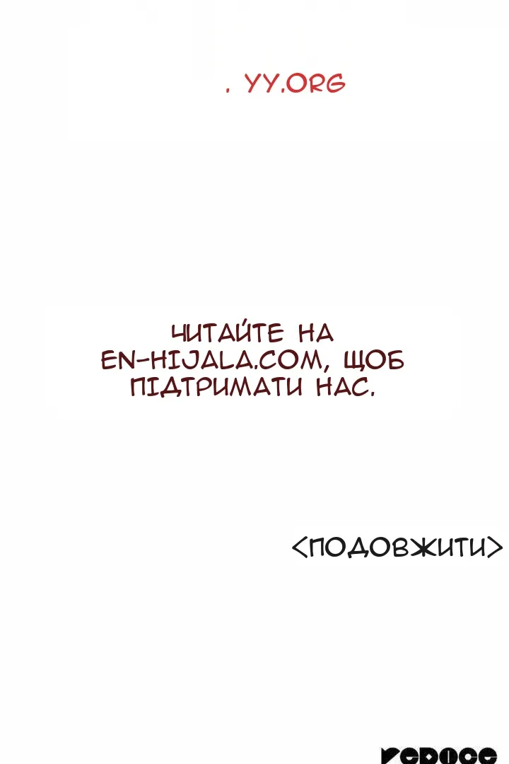 Сторінка 170