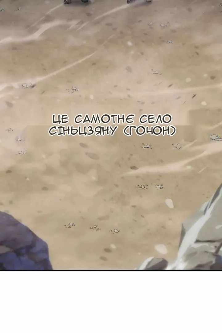 Сторінка 5