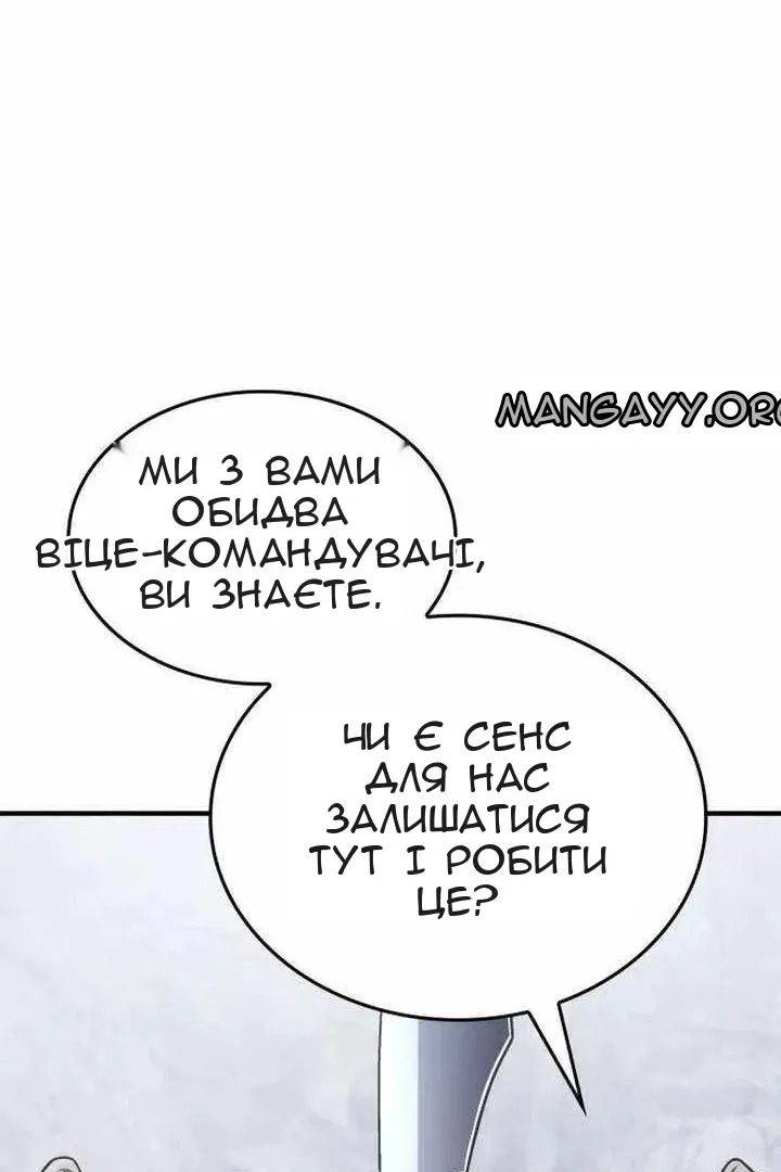 Сторінка 6