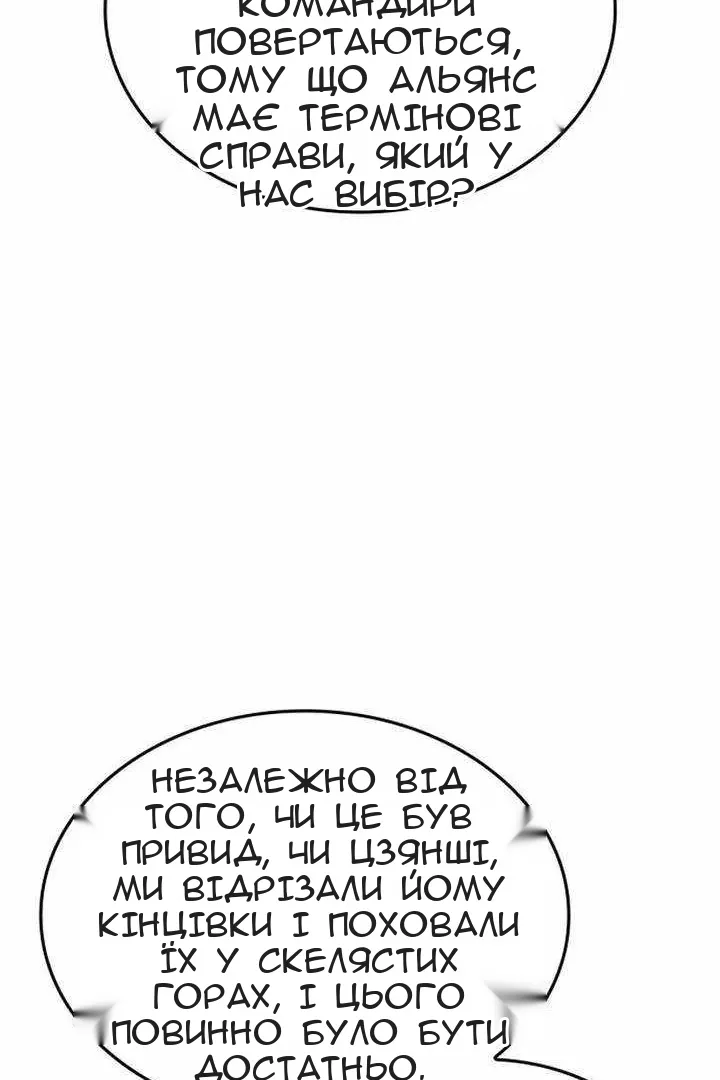 Сторінка 8