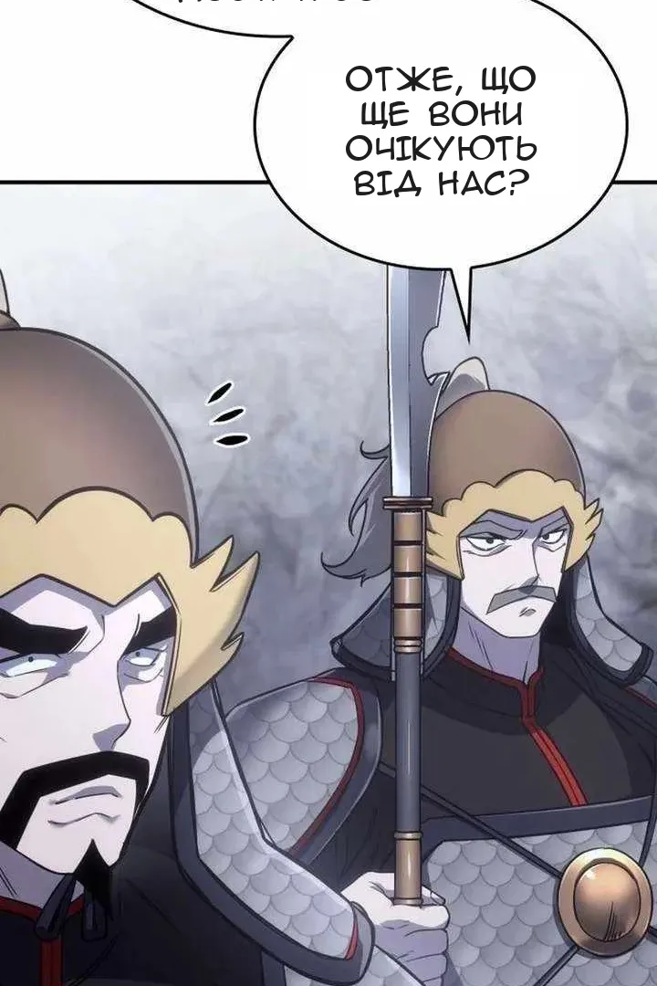 Сторінка 9