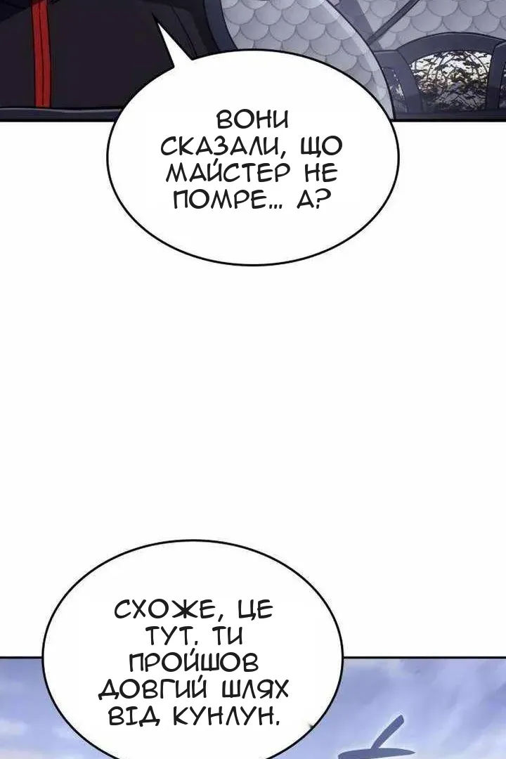 Сторінка 10