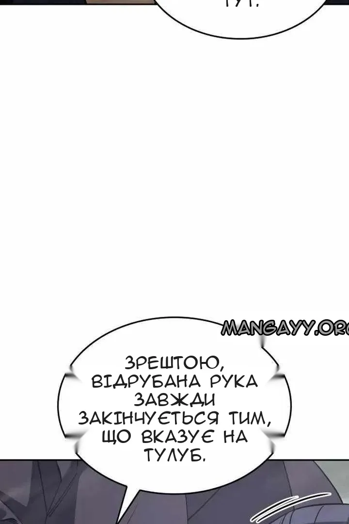 Сторінка 12