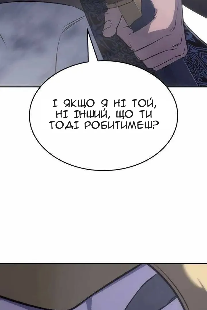 Сторінка 17