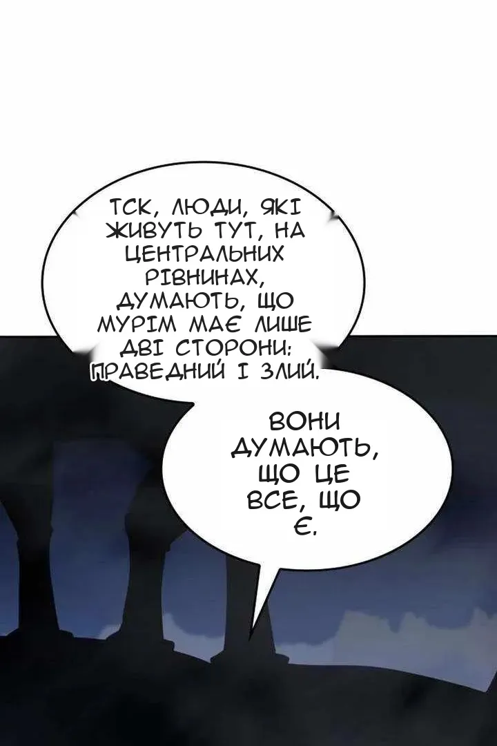 Сторінка 21