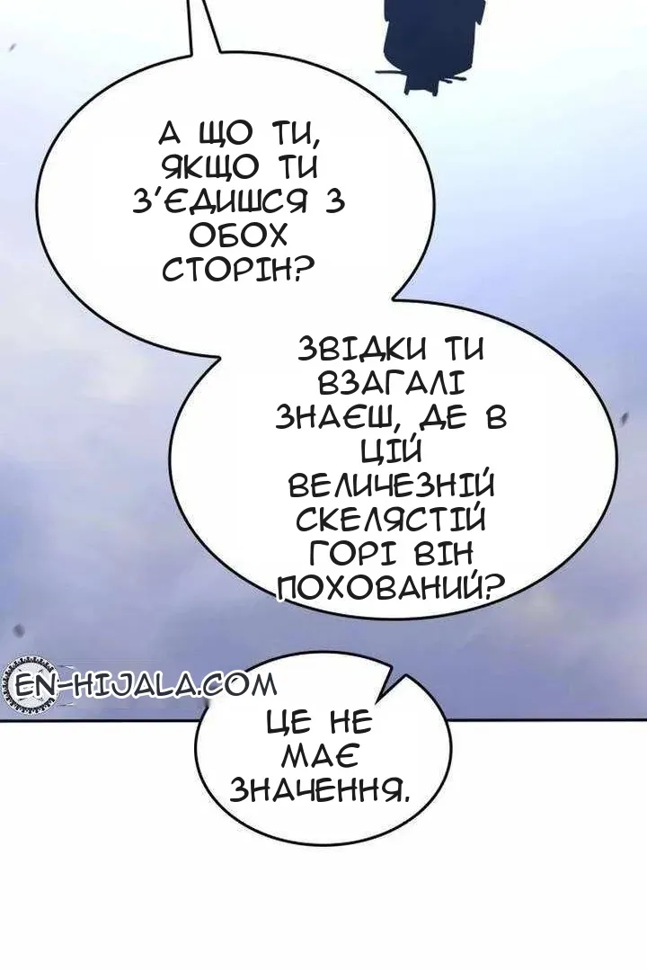 Сторінка 23
