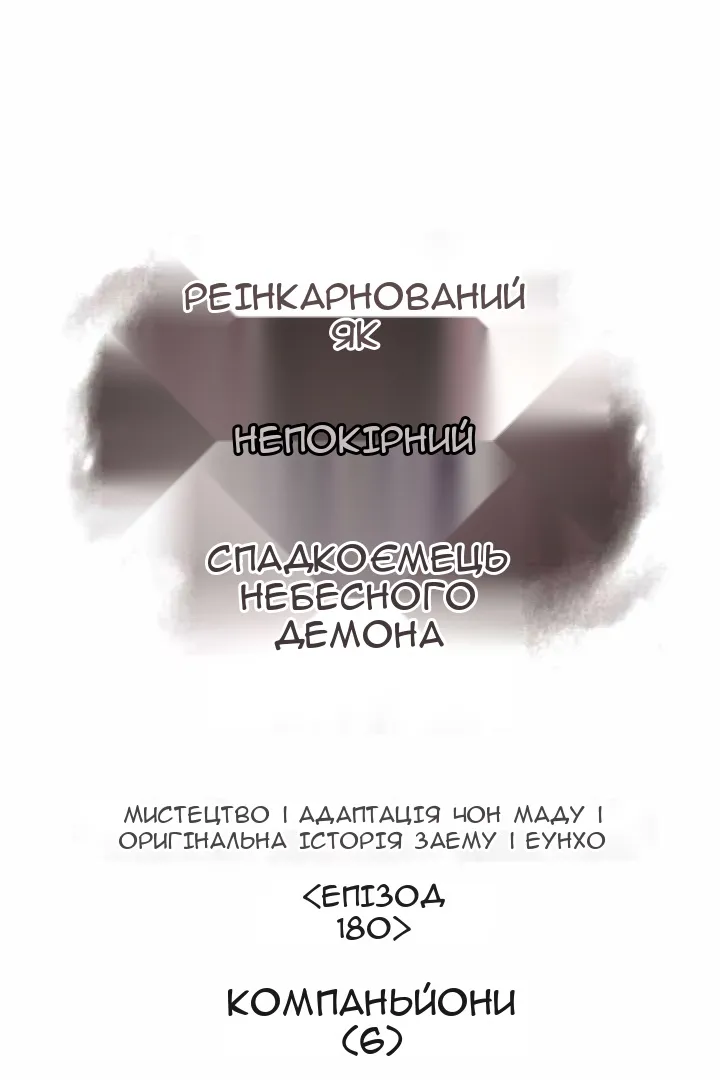 Сторінка 28