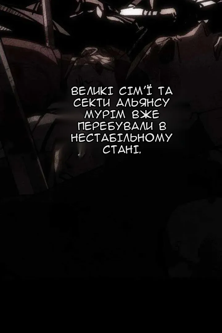 Сторінка 32