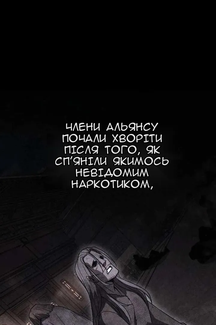 Сторінка 33