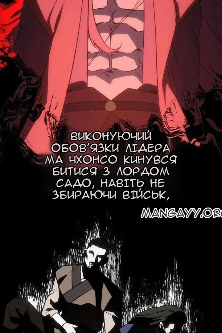 Сторінка 37