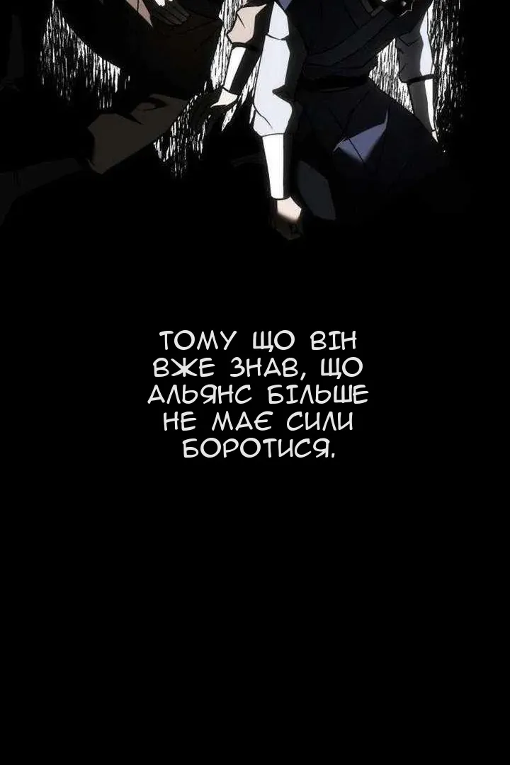 Сторінка 38