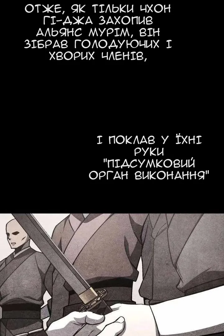 Сторінка 41