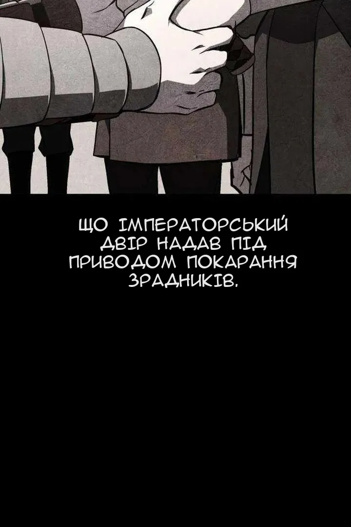 Сторінка 42