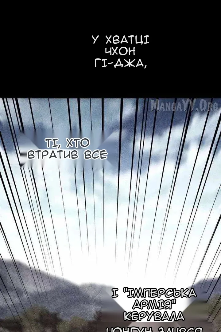 Сторінка 43