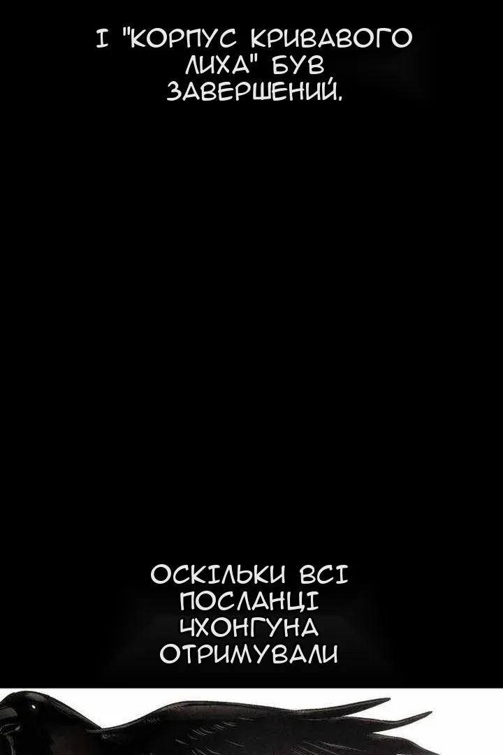 Сторінка 46