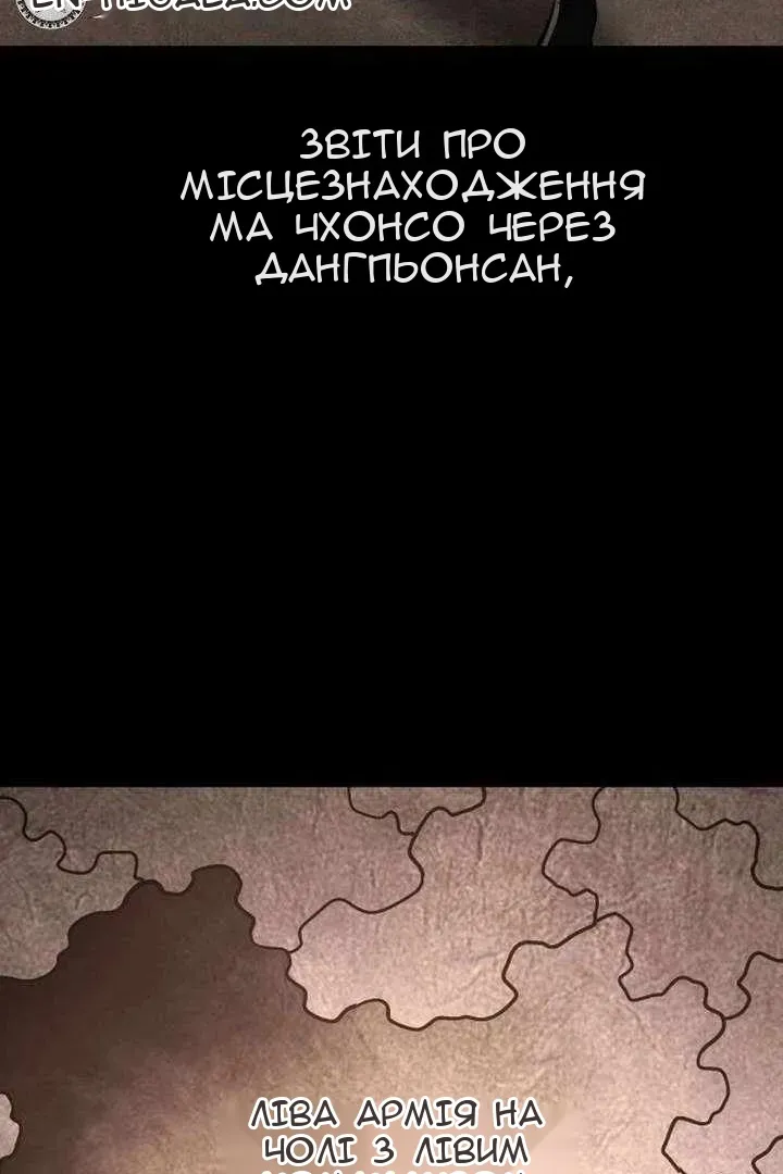 Сторінка 48