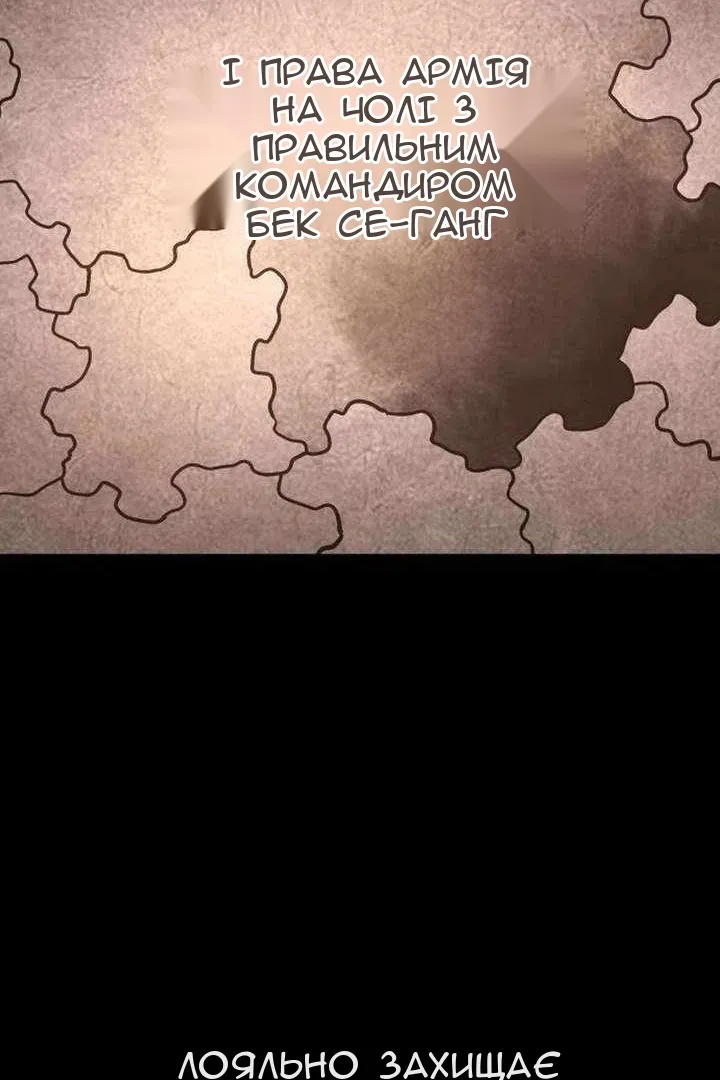 Сторінка 52