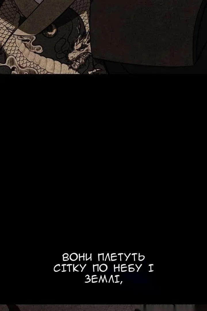 Сторінка 54