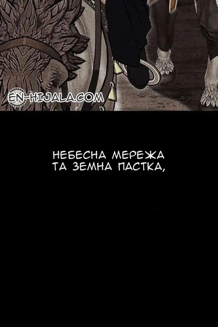 Сторінка 60