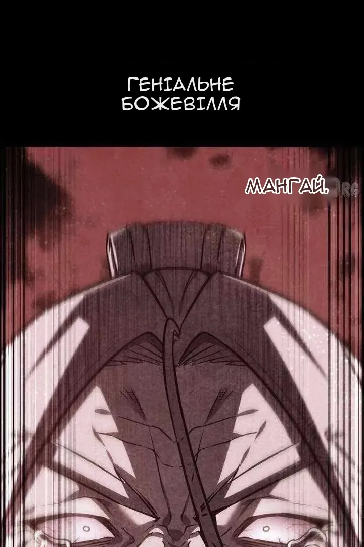 Сторінка 61
