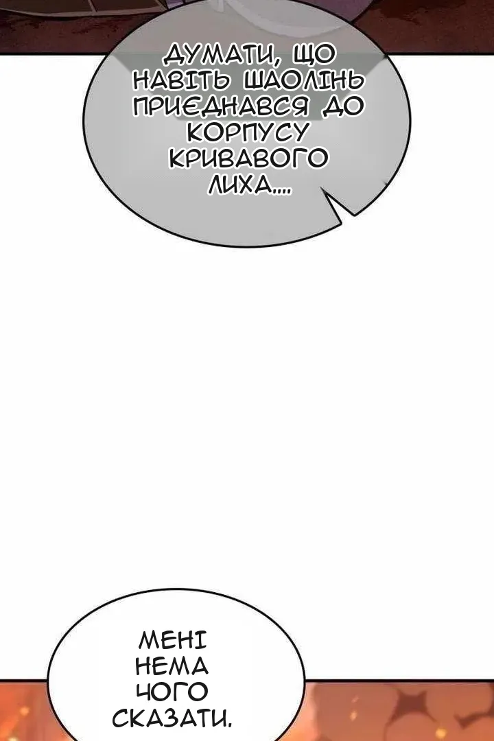 Сторінка 73