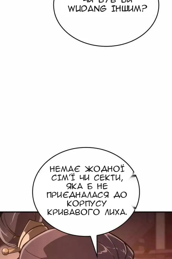 Сторінка 75