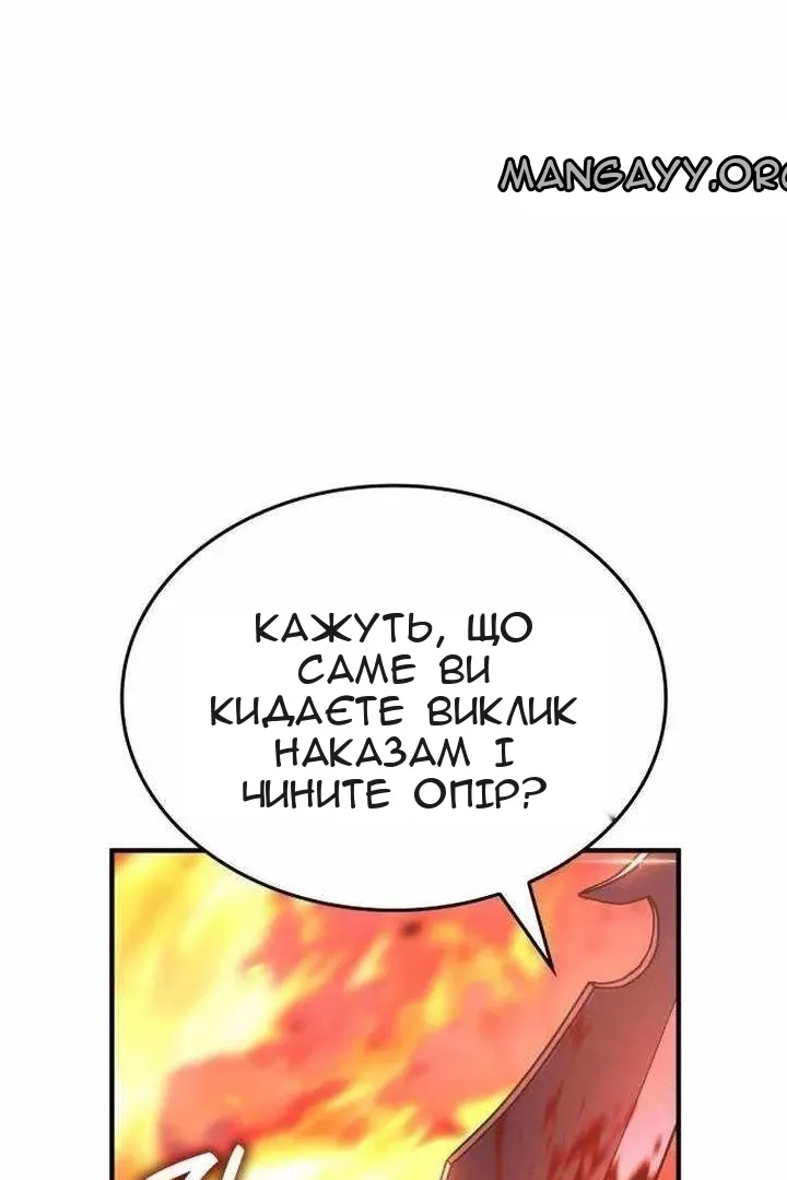 Сторінка 78