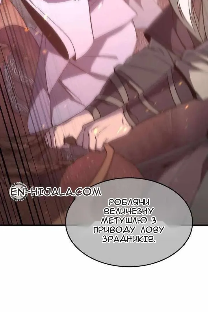 Сторінка 84