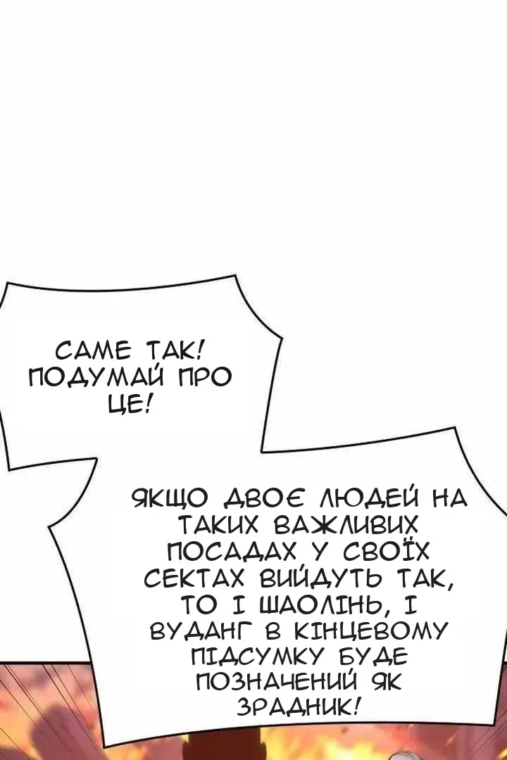 Сторінка 85