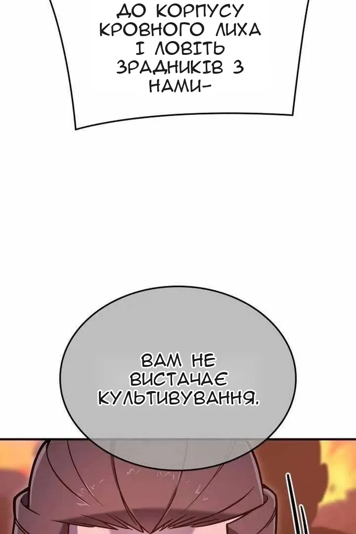 Сторінка 87
