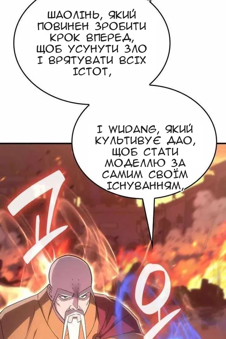 Сторінка 89