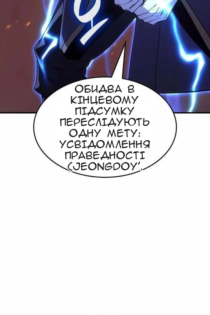 Сторінка 91