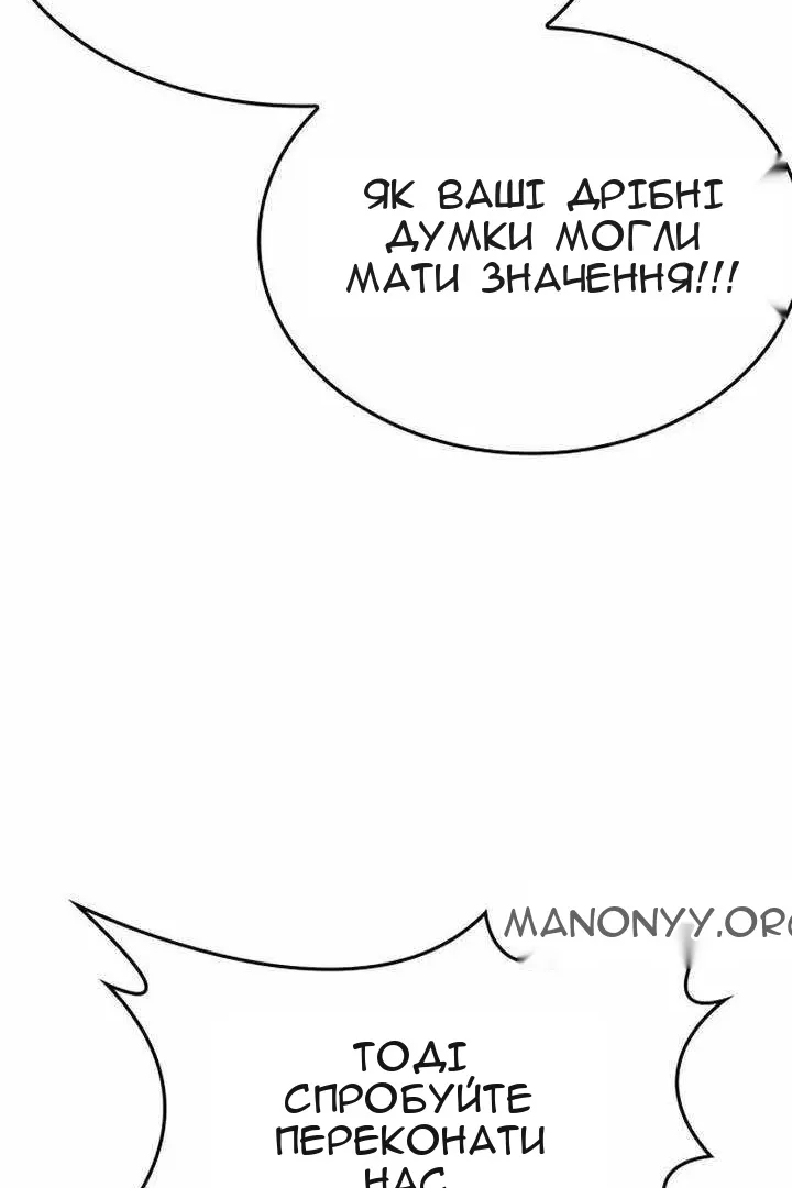 Сторінка 94