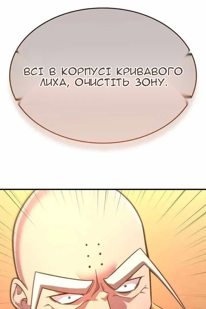 Сторінка 103