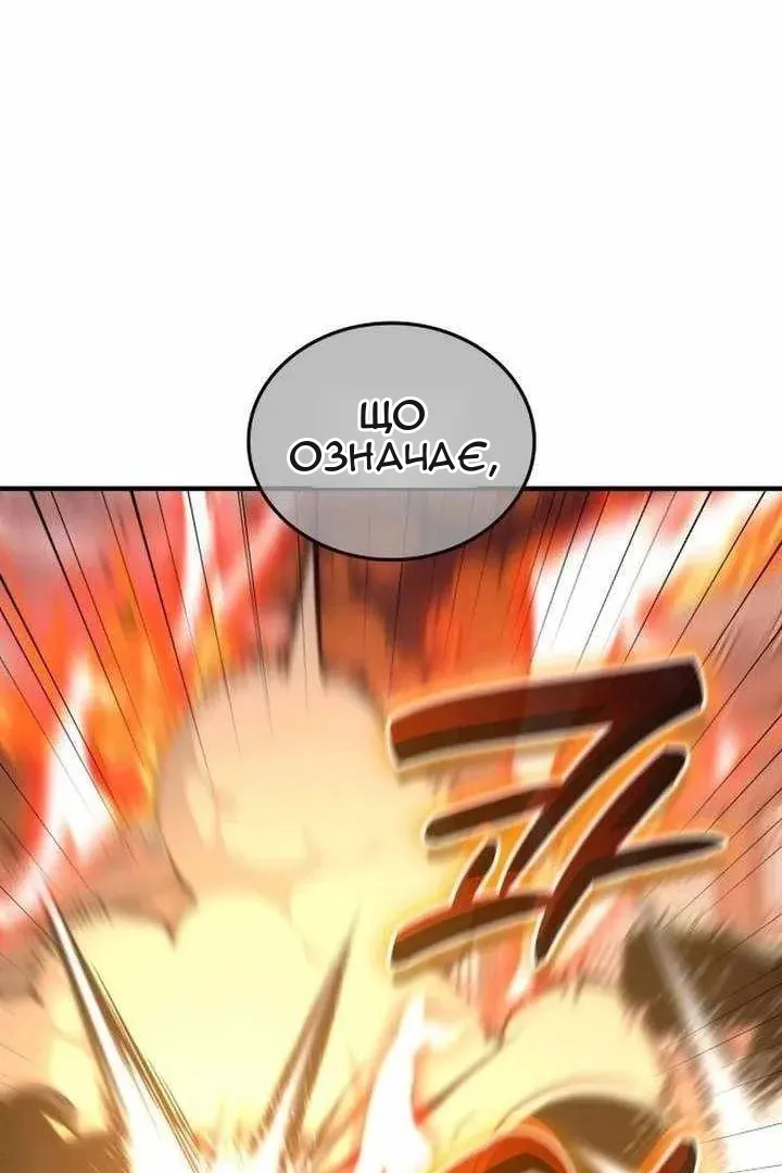 Сторінка 115