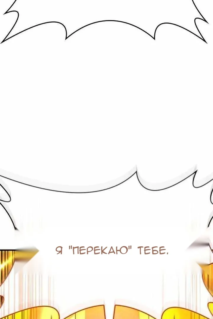 Сторінка 120