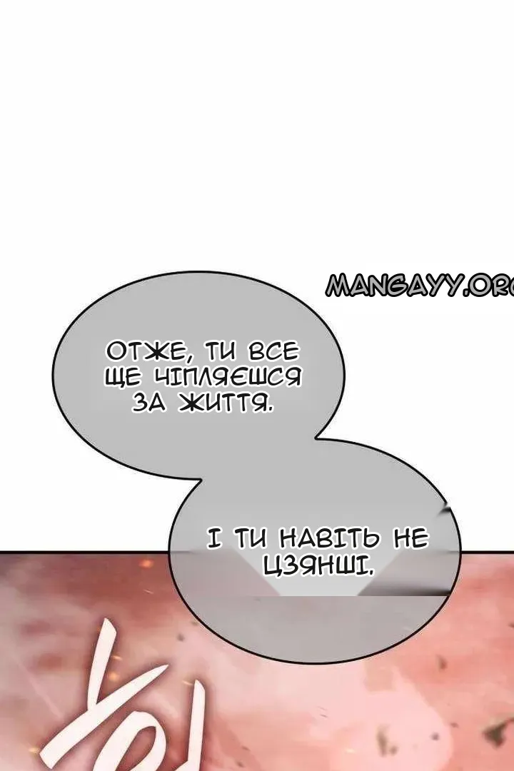 Сторінка 127