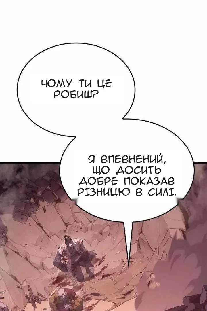 Сторінка 130
