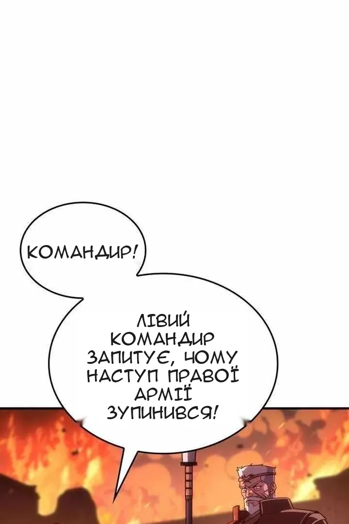 Сторінка 132