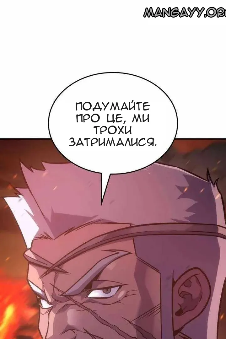 Сторінка 134
