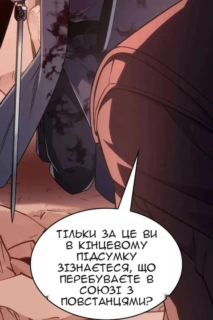 Сторінка 139