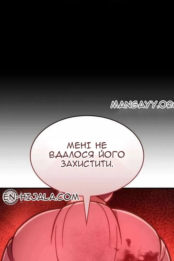 Сторінка 152