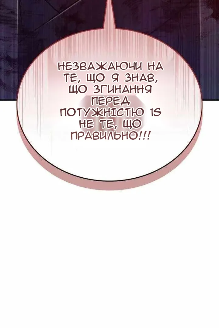 Сторінка 154