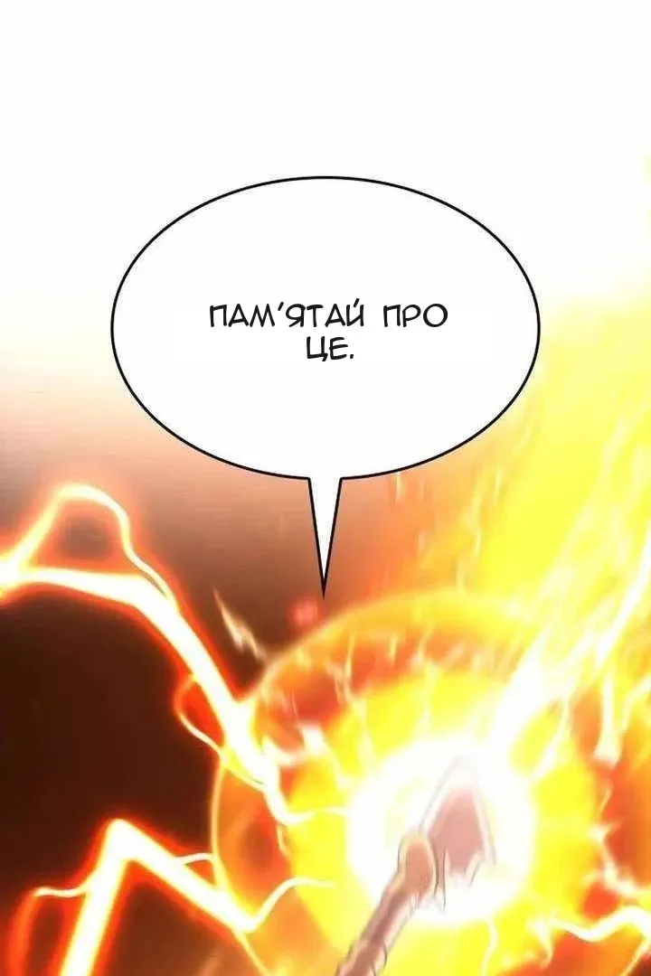 Сторінка 157