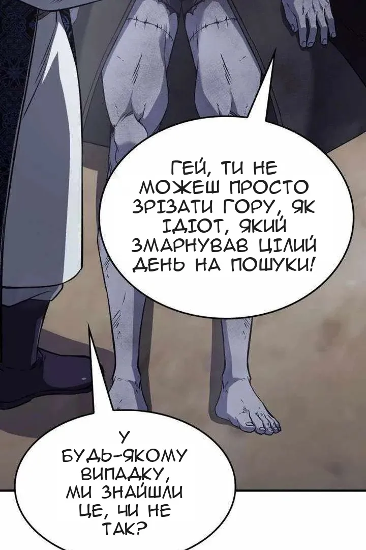 Сторінка 167